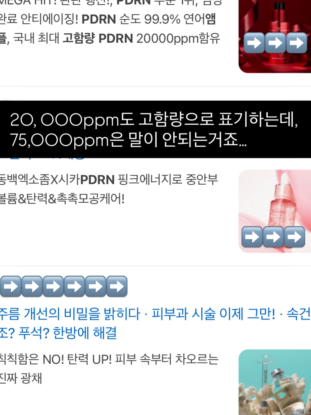 스위스 럼 베이크 휘낭시에 7