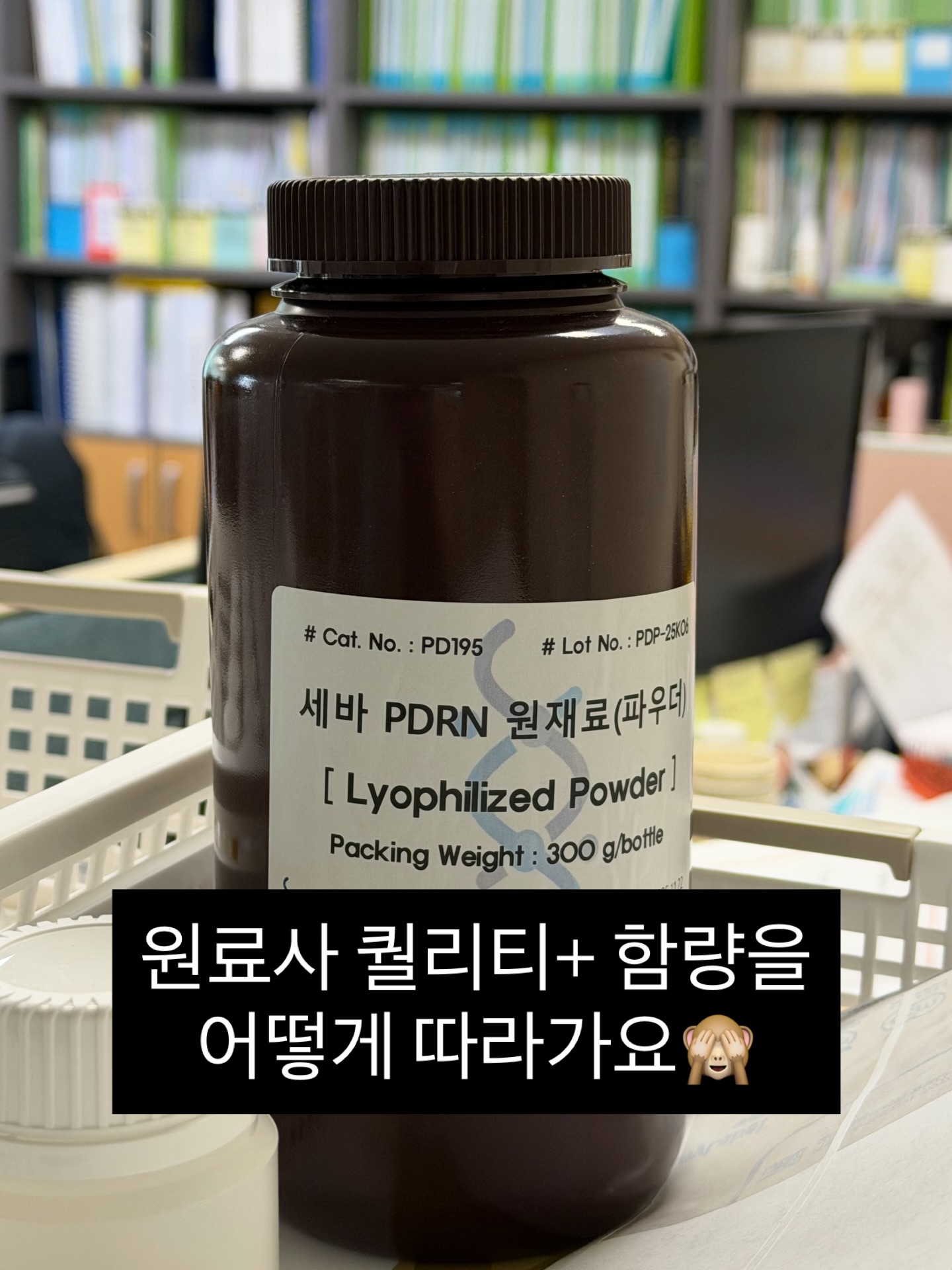 스위스 럼 베이크 휘낭시에 8