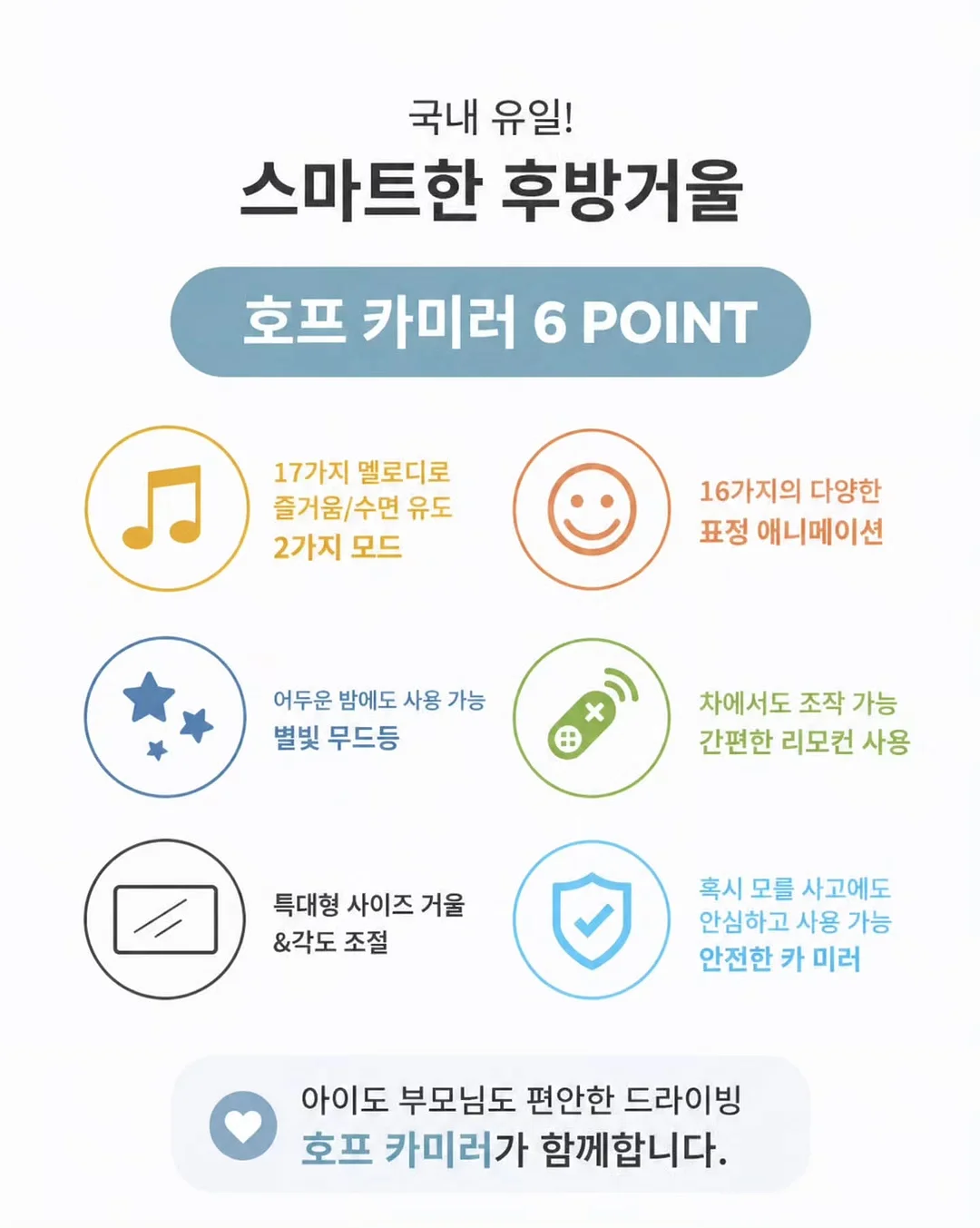 2026 울산 여행주간 Day-Out 관광 프로그램 12