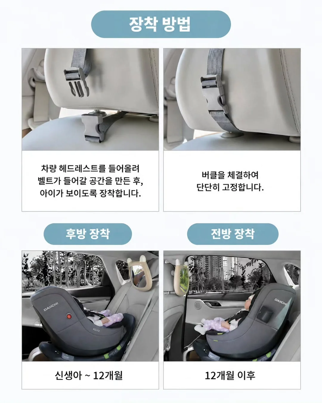 2026 울산 여행주간 Day-Out 관광 프로그램 9