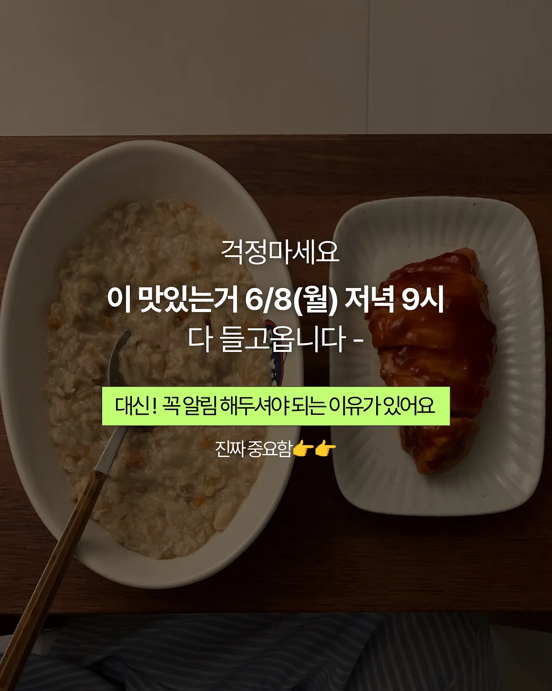 원포인트 레슨 및 세미나 11
