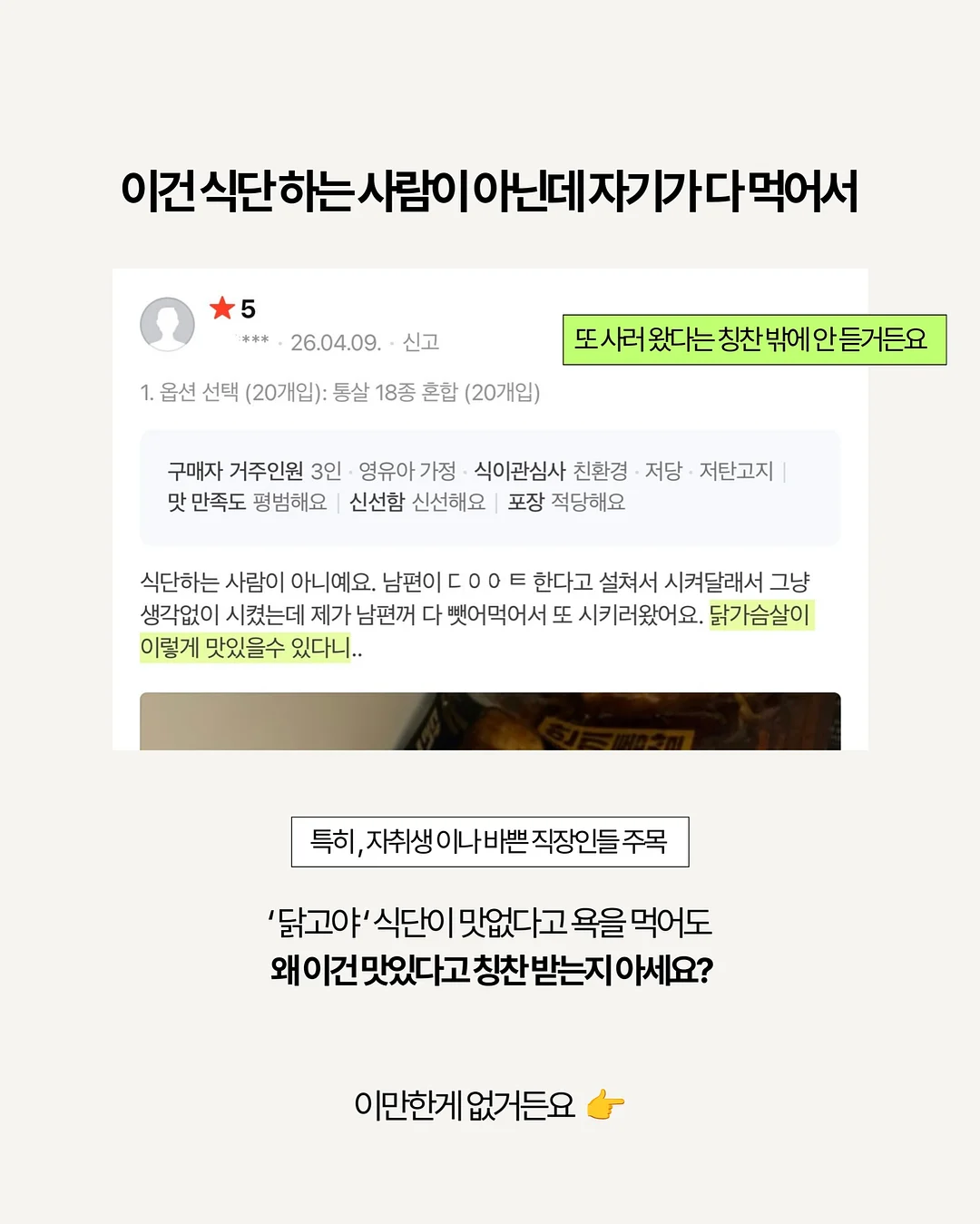 원포인트 레슨 및 세미나 3