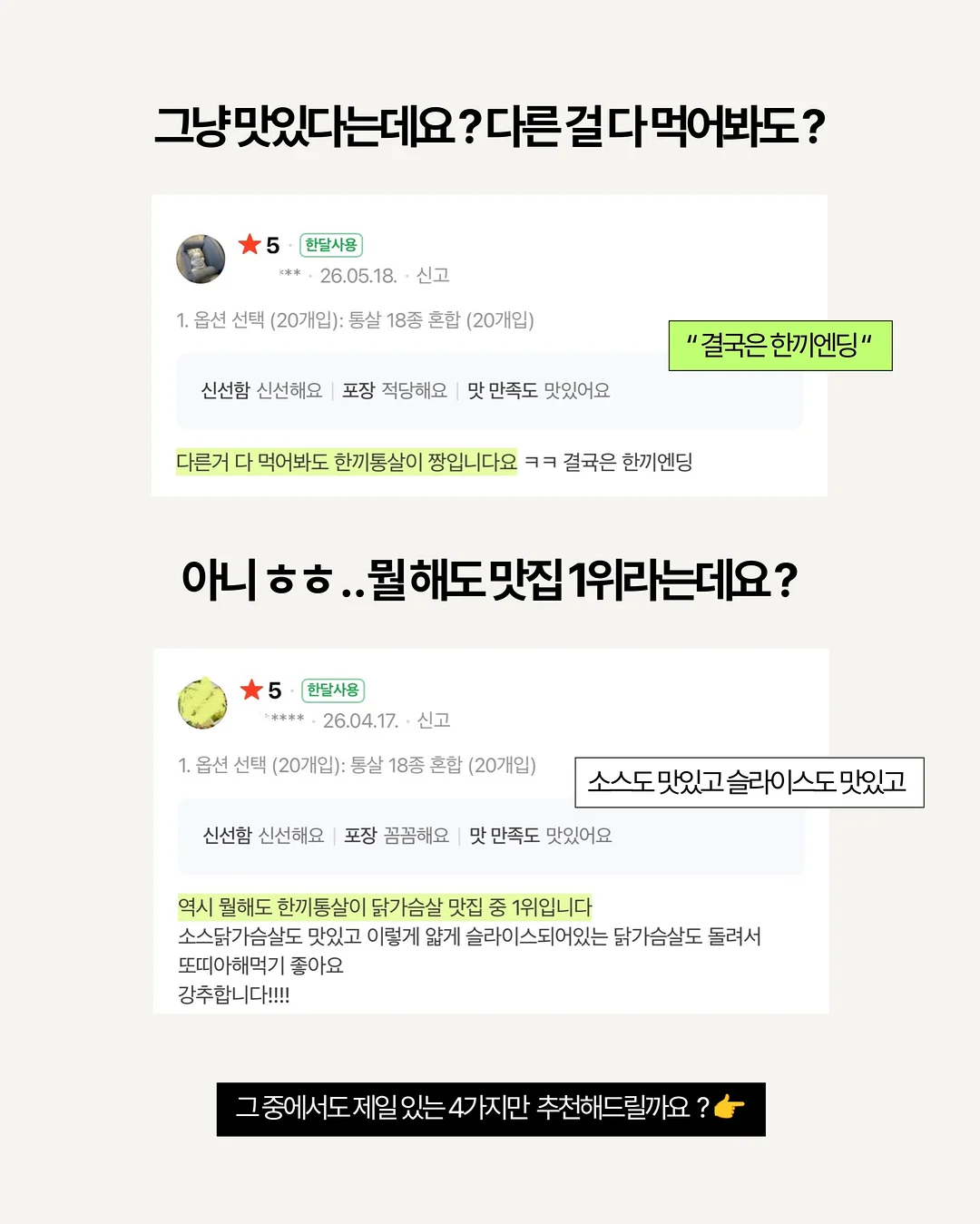 원포인트 레슨 및 세미나 7