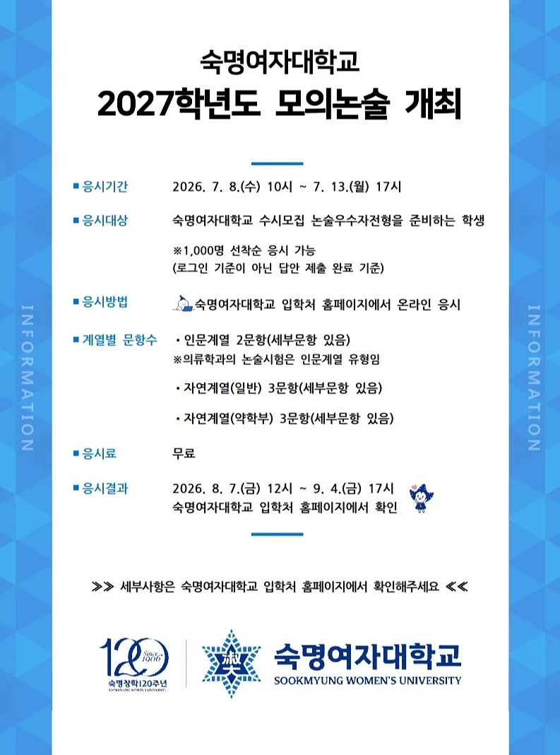 주니어룩 세트