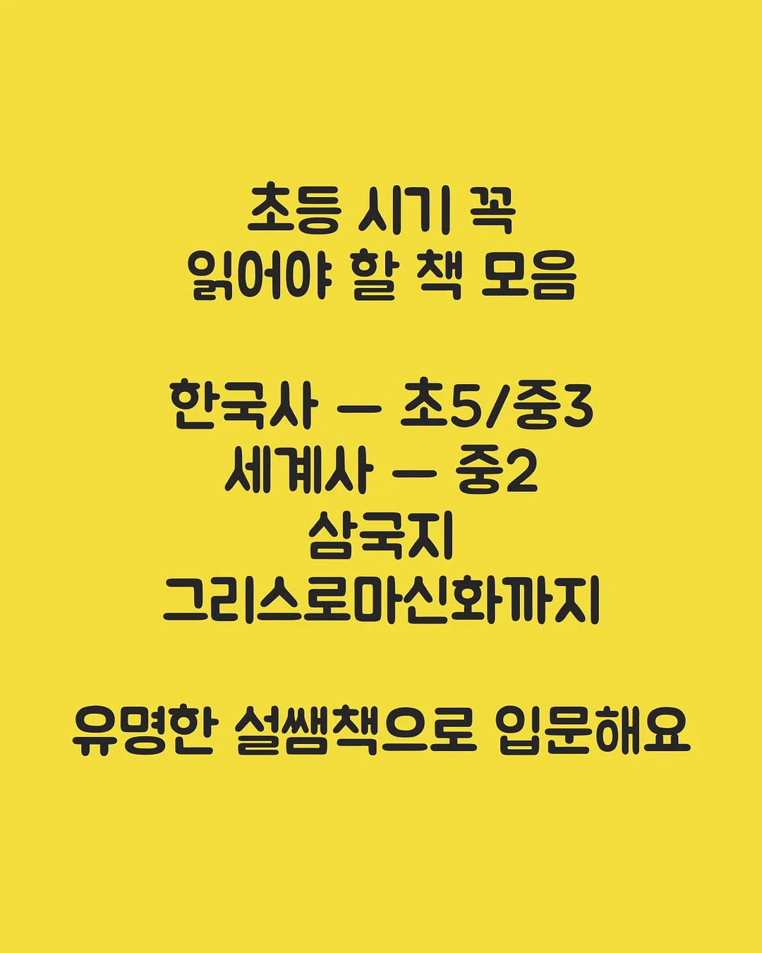 샤인블랑 무알콜 가글 1