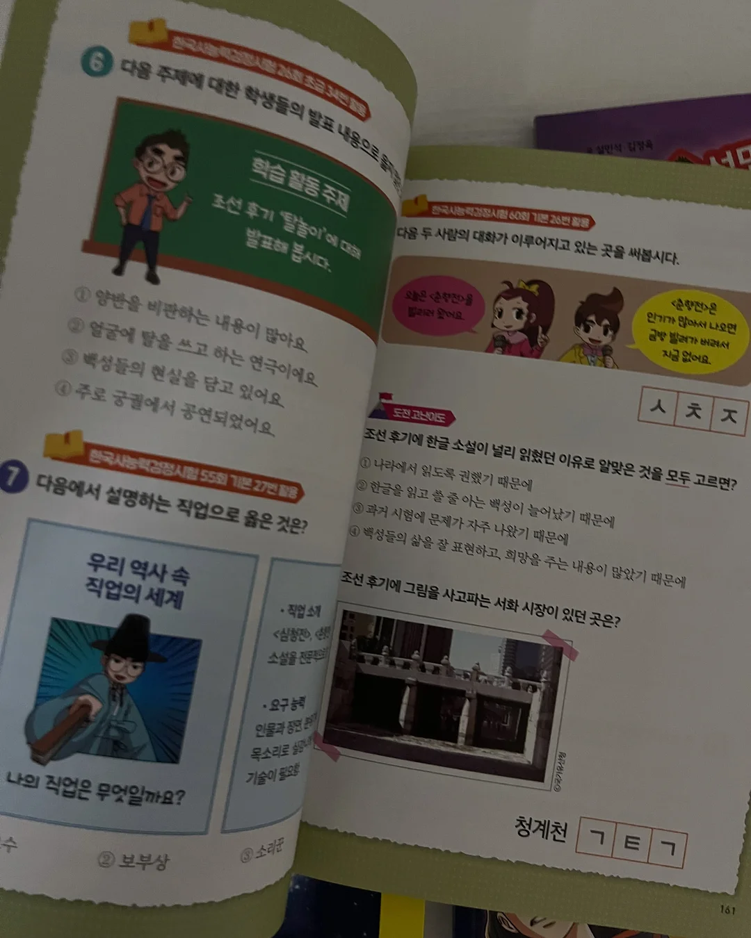 샤인블랑 무알콜 가글 14