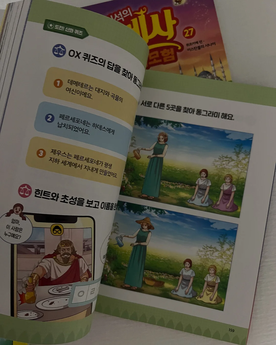 샤인블랑 무알콜 가글 4
