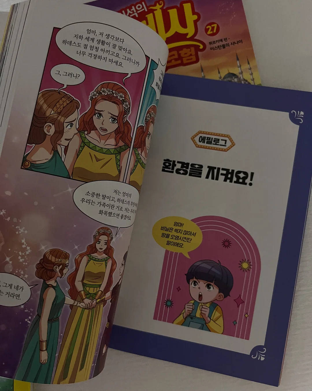 샤인블랑 무알콜 가글 5