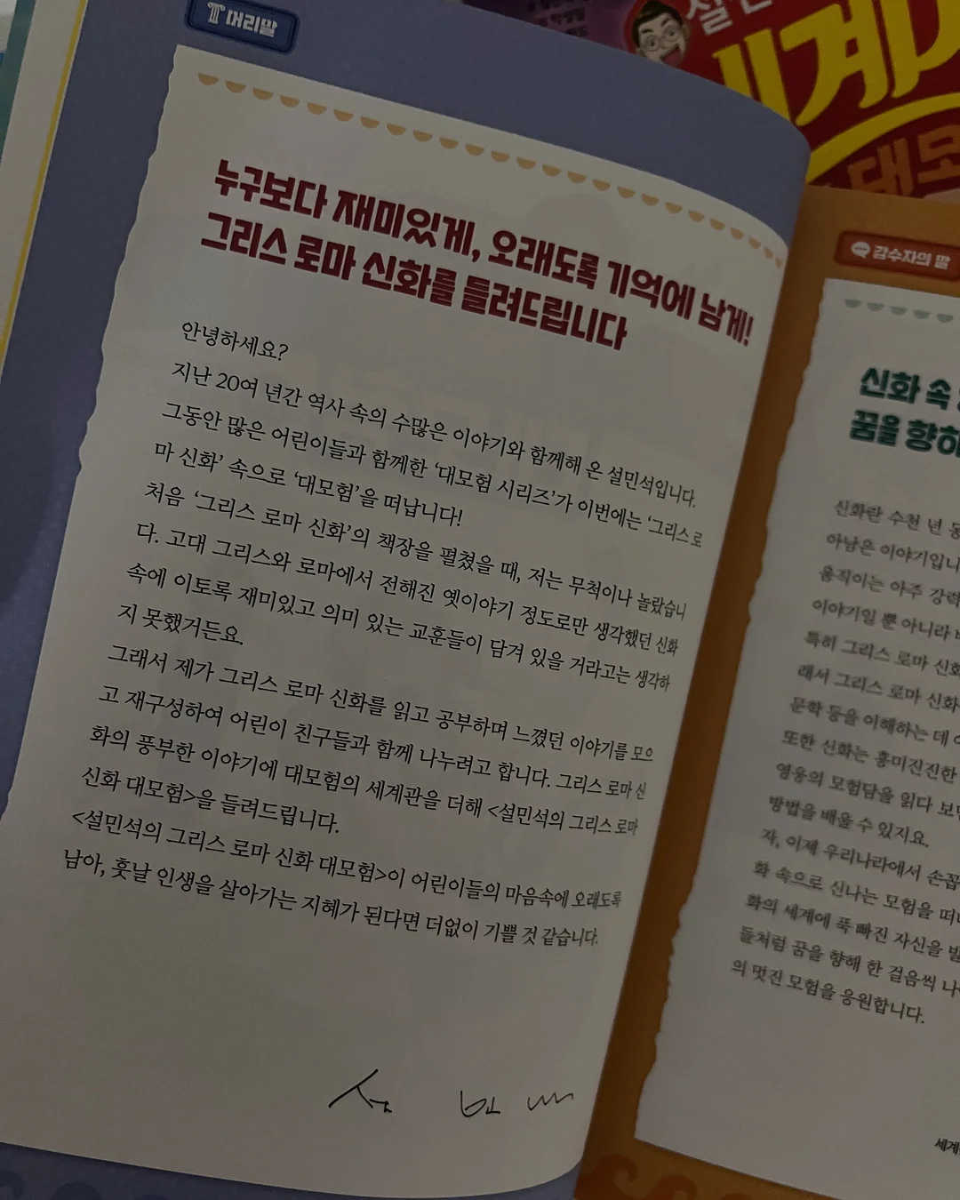 샤인블랑 무알콜 가글 8