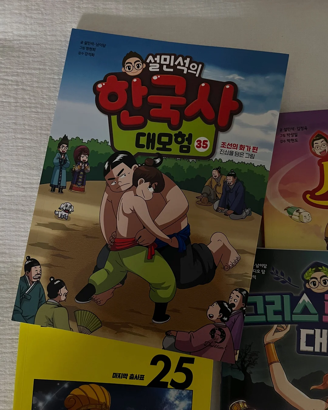샤인블랑 무알콜 가글 9