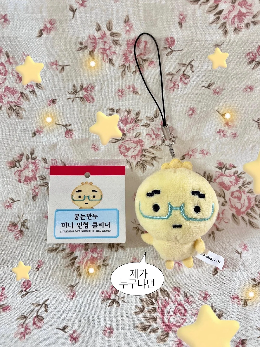 와플 조직 팬츠셋업 1