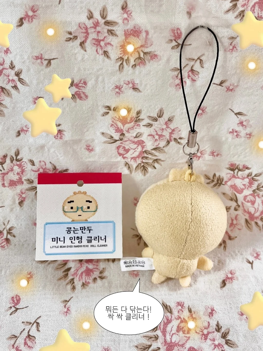 와플 조직 팬츠셋업 2