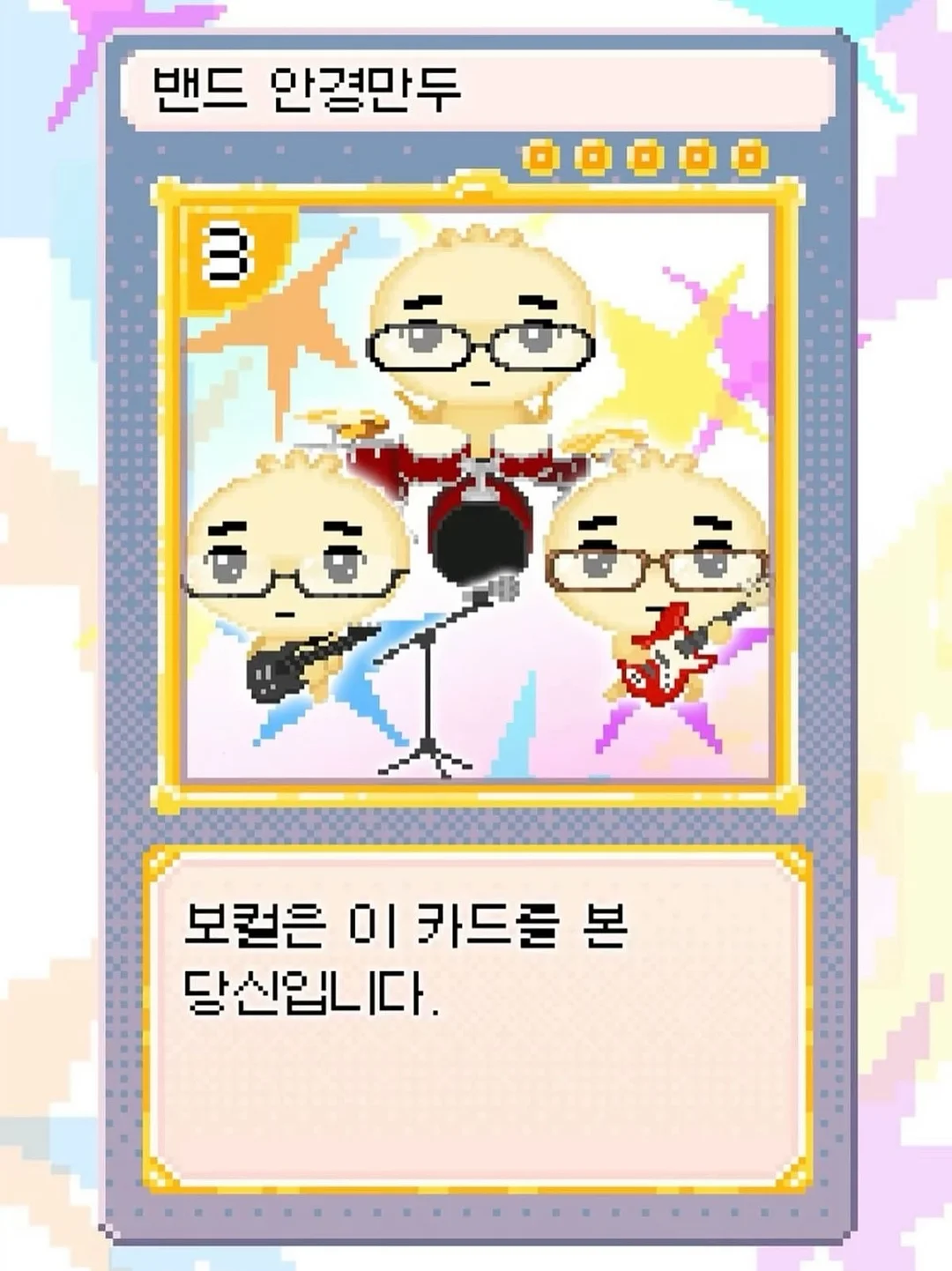 와플 조직 팬츠셋업 4