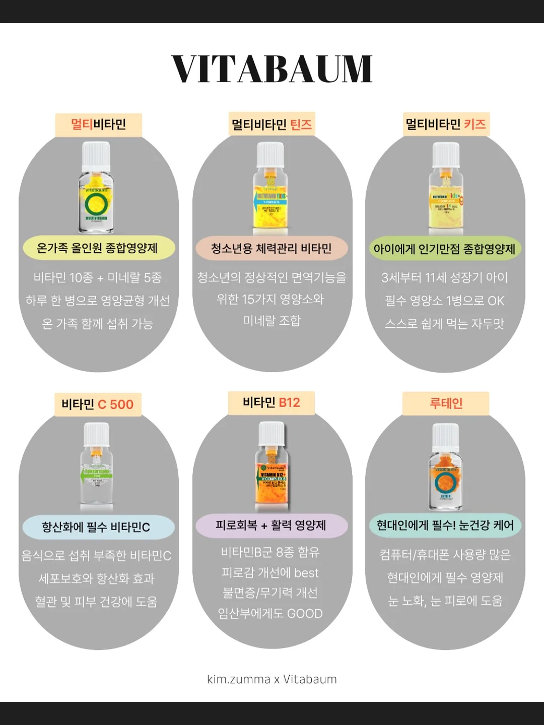 니트 가디건 16