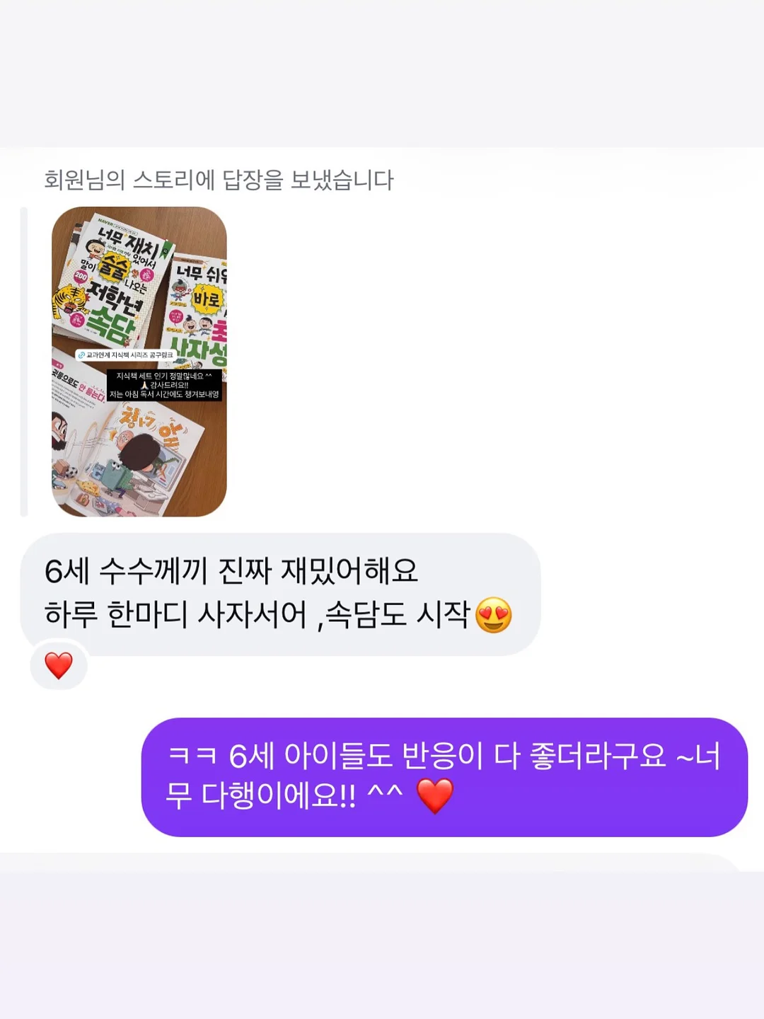 고구마 2