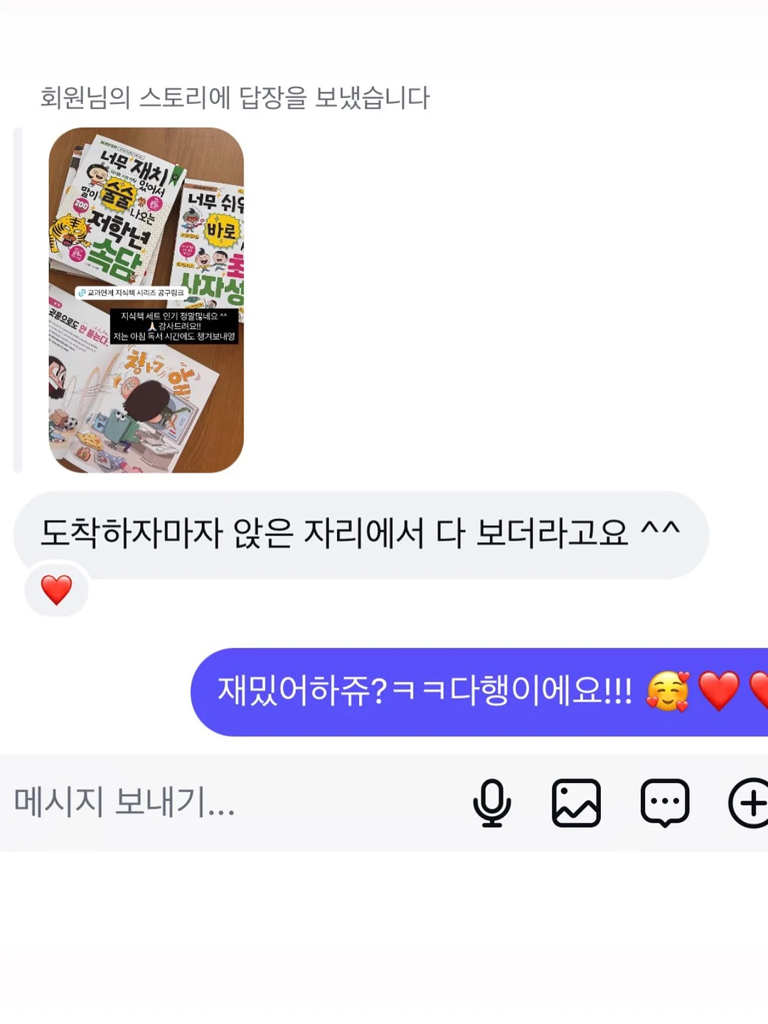 고구마 3