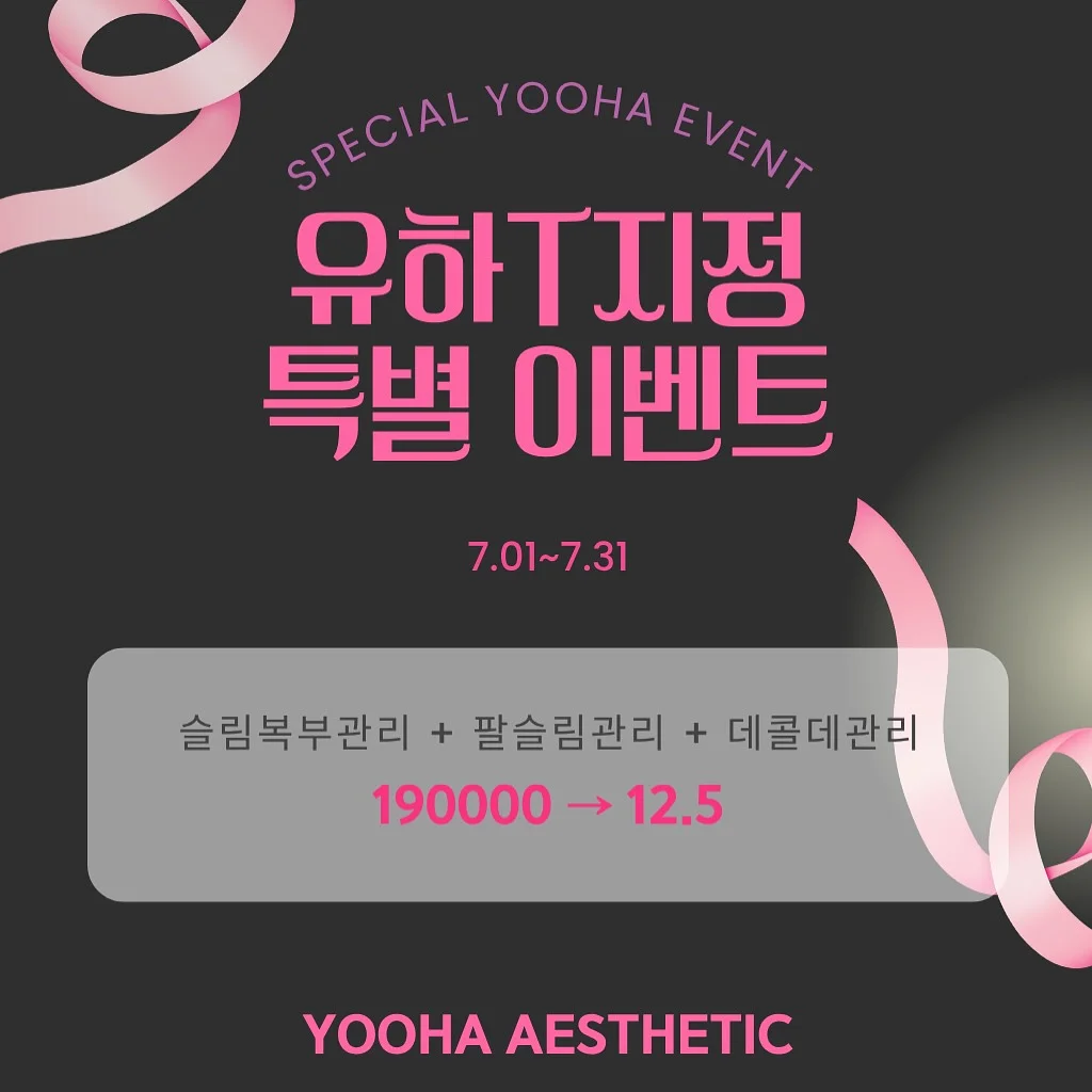 일본 주부 비누