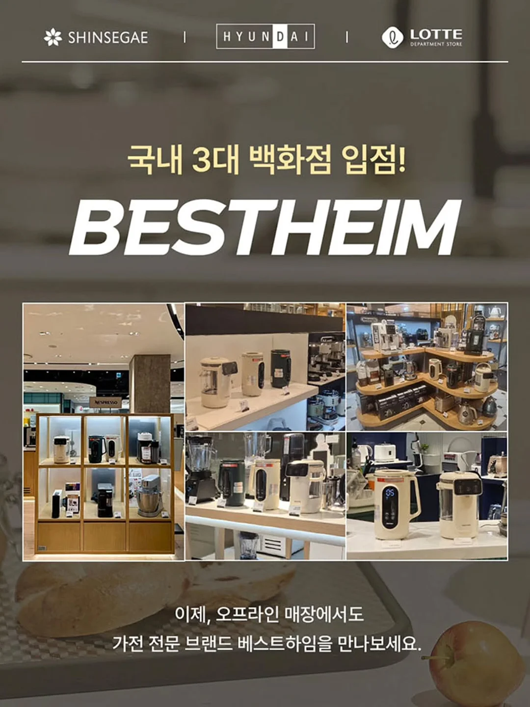 한우소보로볶음, 한우궁중잡채, 훈제오리부추버섯볶음, 나시고랭, 슈퍼참치야채죽, 한돈짜장소스, 미소두부된장국 7