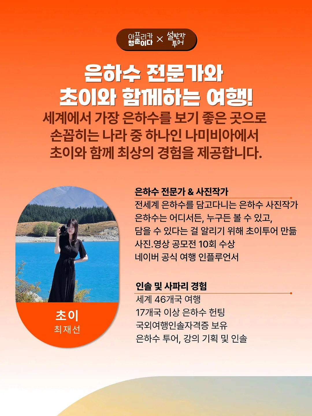 쏭캡나시 5