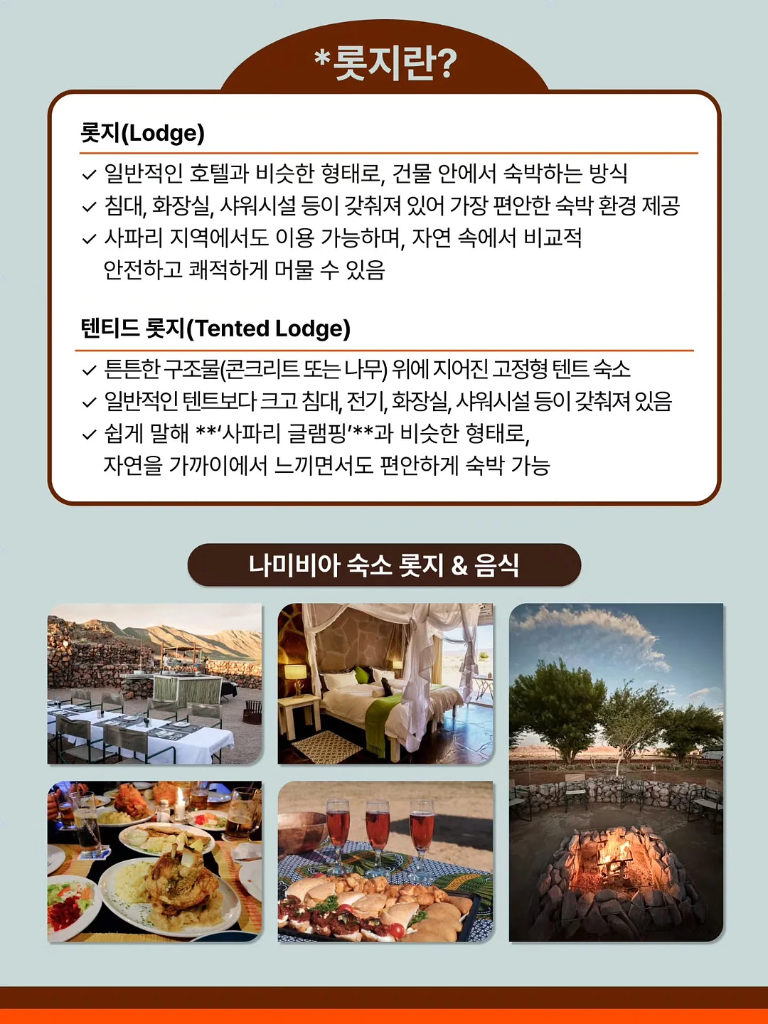 쏭캡나시 10
