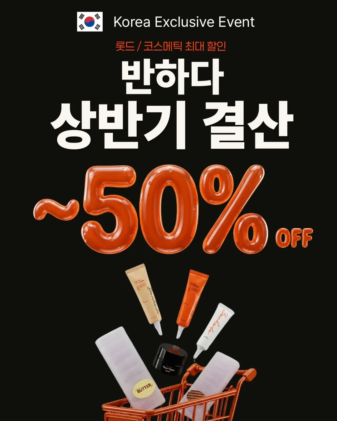 던스 스케이터원피스