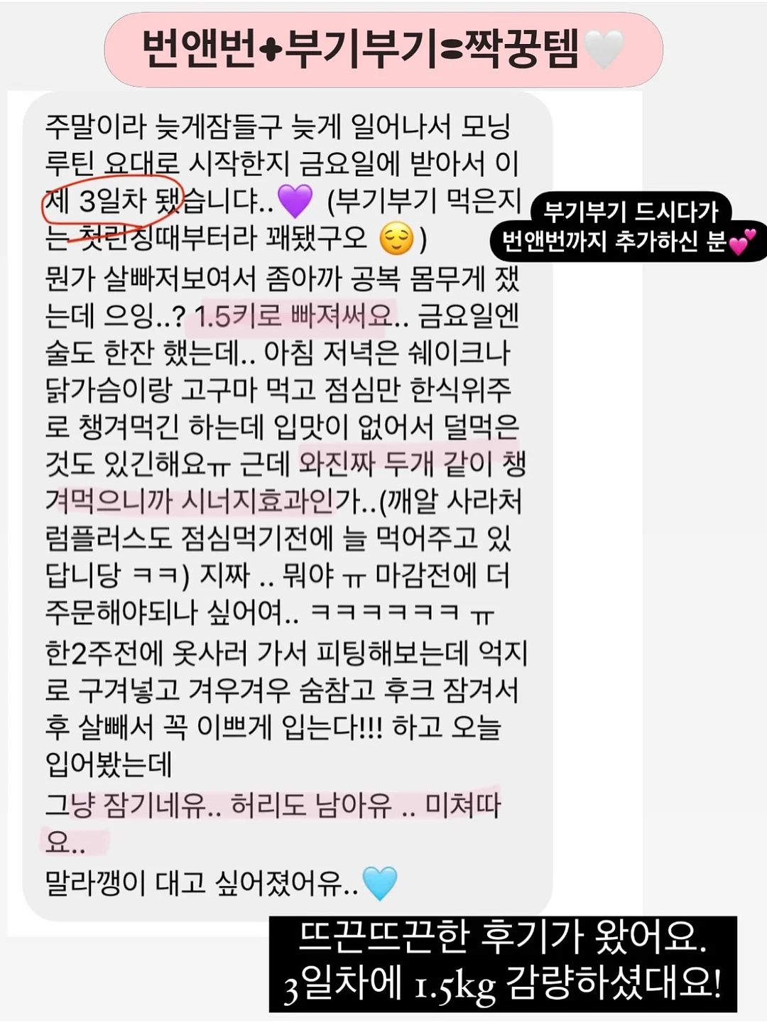 베이비 단가라티 13
