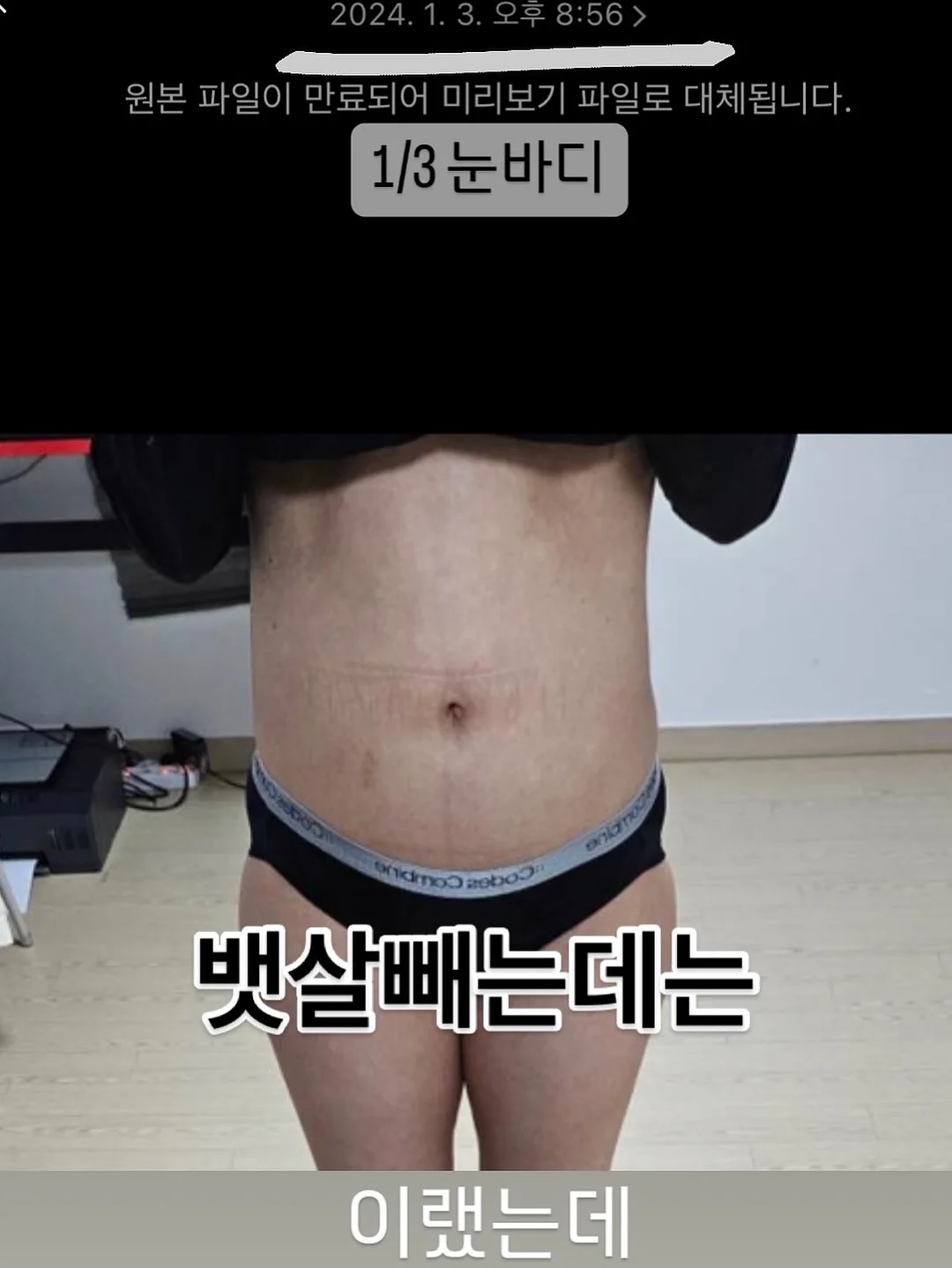 베이비 단가라티 7