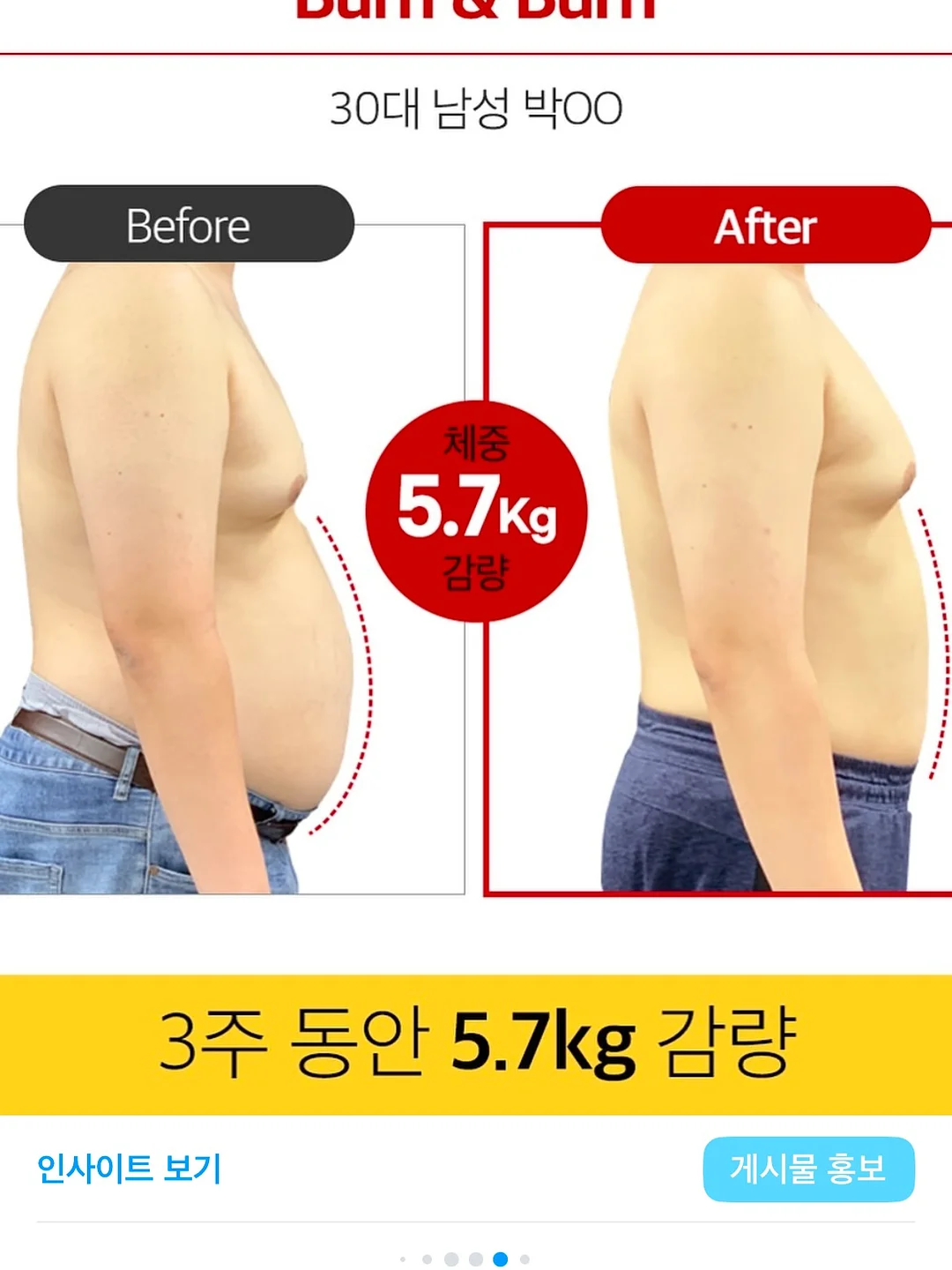 베이비 단가라티 9