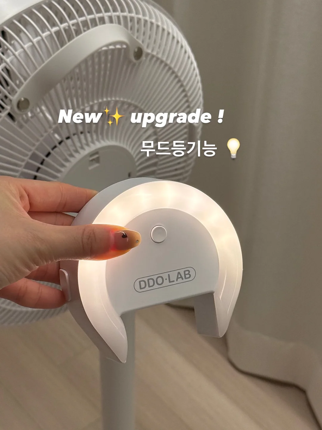 포도 세정액 6
