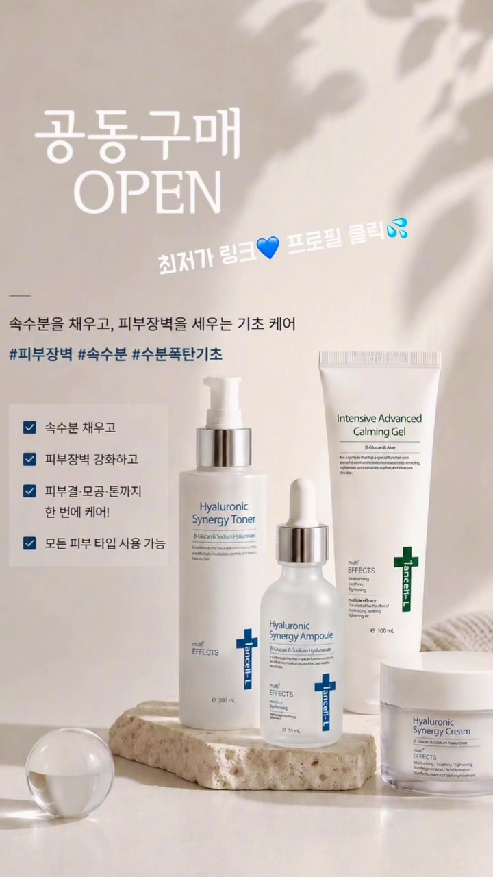 레카로 토론 신생아 카시트