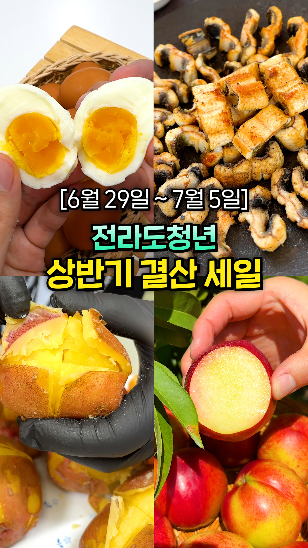 한 주를 대체로 가오리와 함께