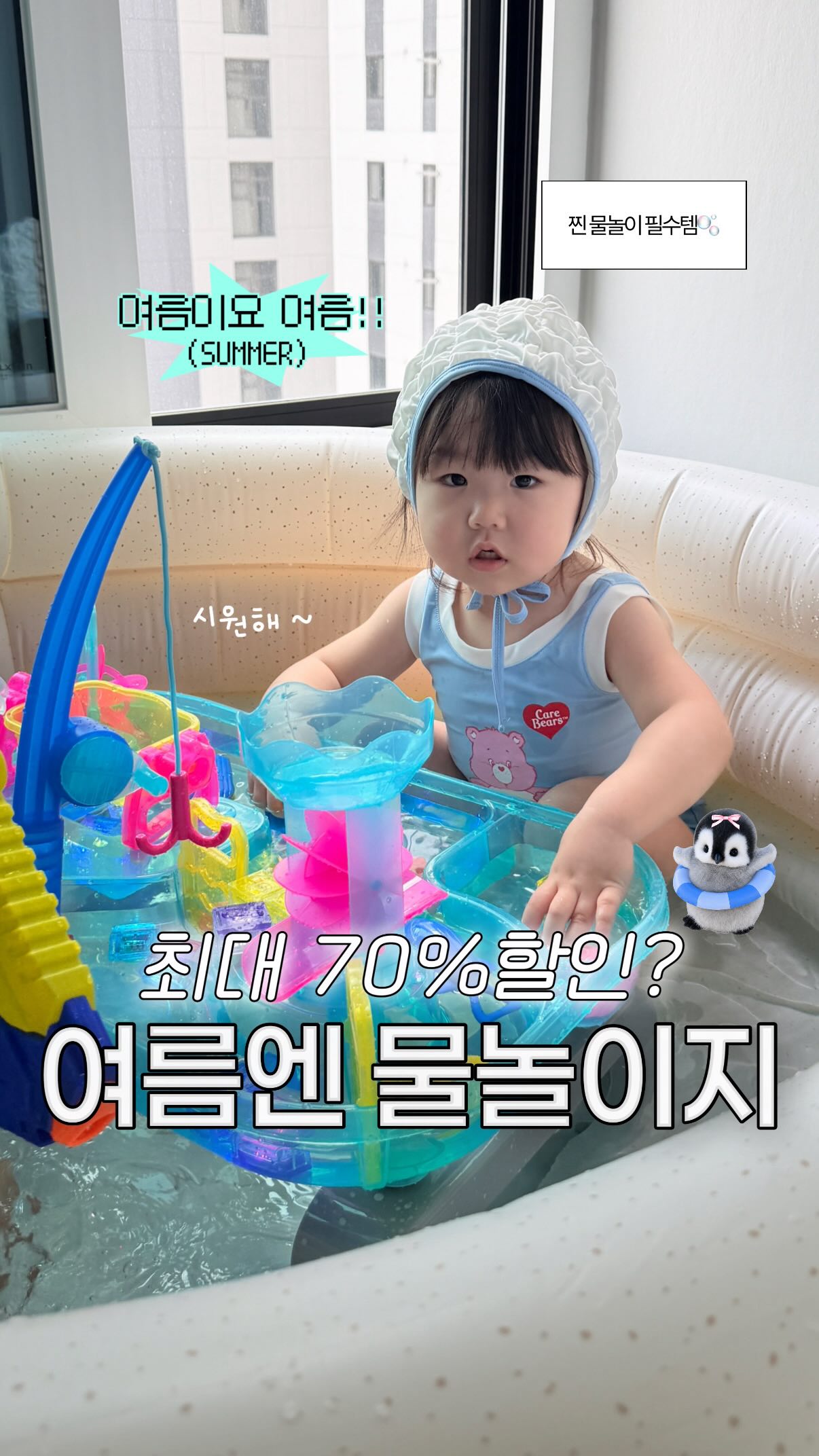 기침 잡는 열매