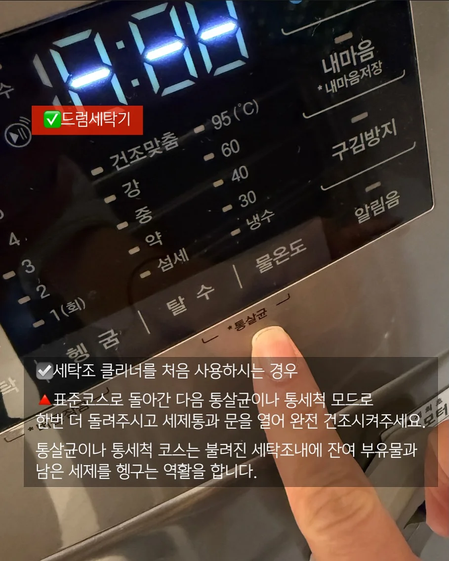 라이팅클럽 베이직 수업 4