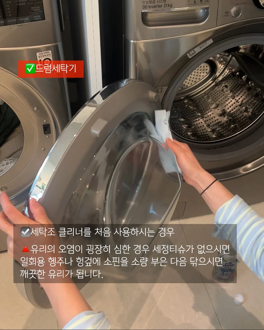 라이팅클럽 베이직 수업 6
