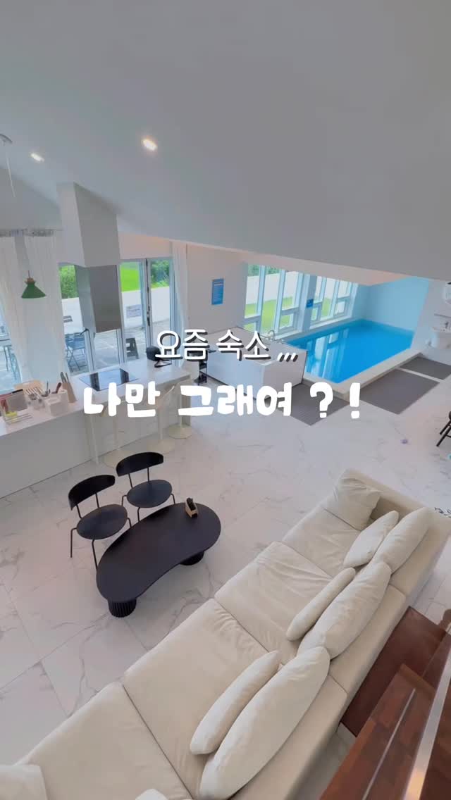 우삼겹메밀면샐러드
