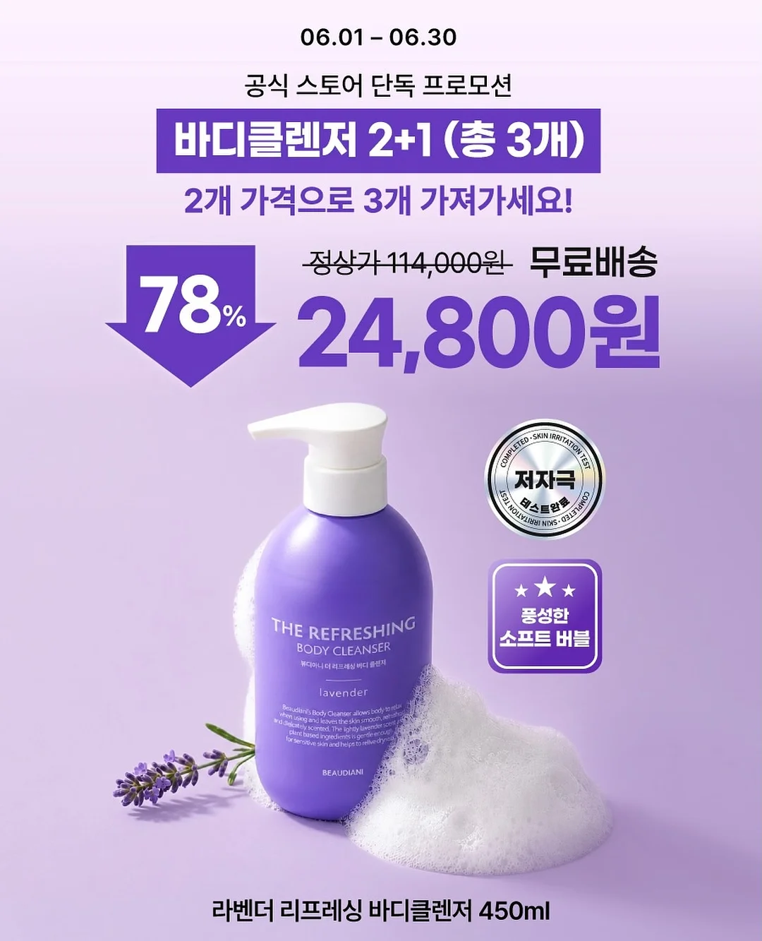 이름이 새겨진 타올