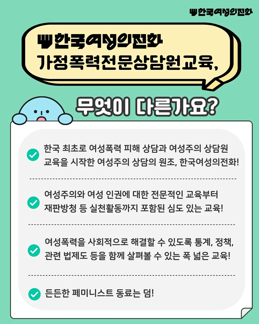 프렌치 헤링본 논페이드 세미와이드 데님 2