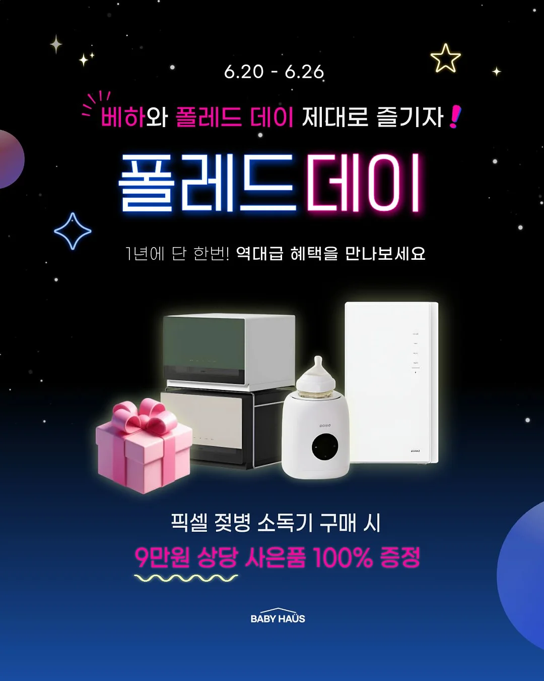 관절엔 아나파랙틴