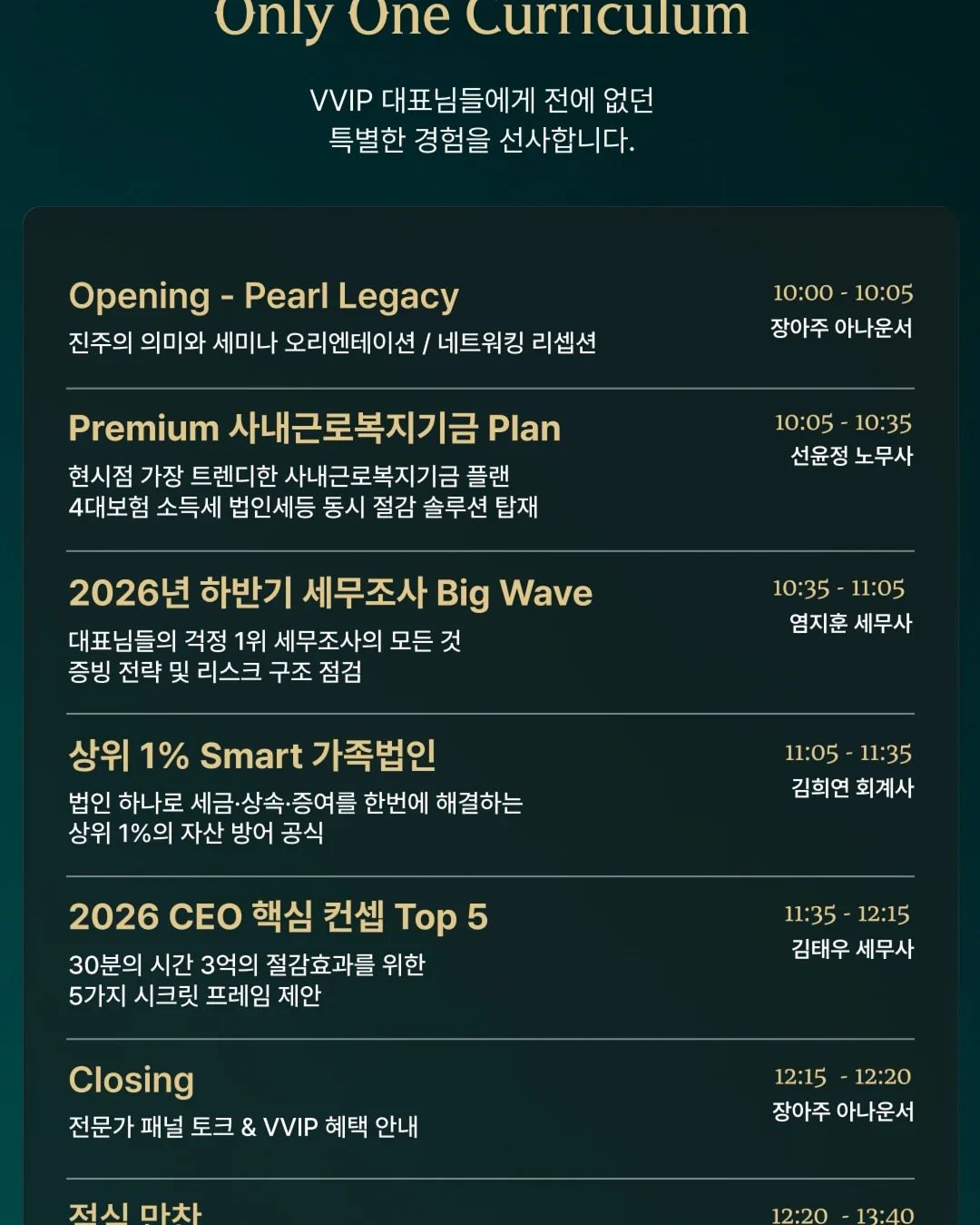 데일리 팬츠 3