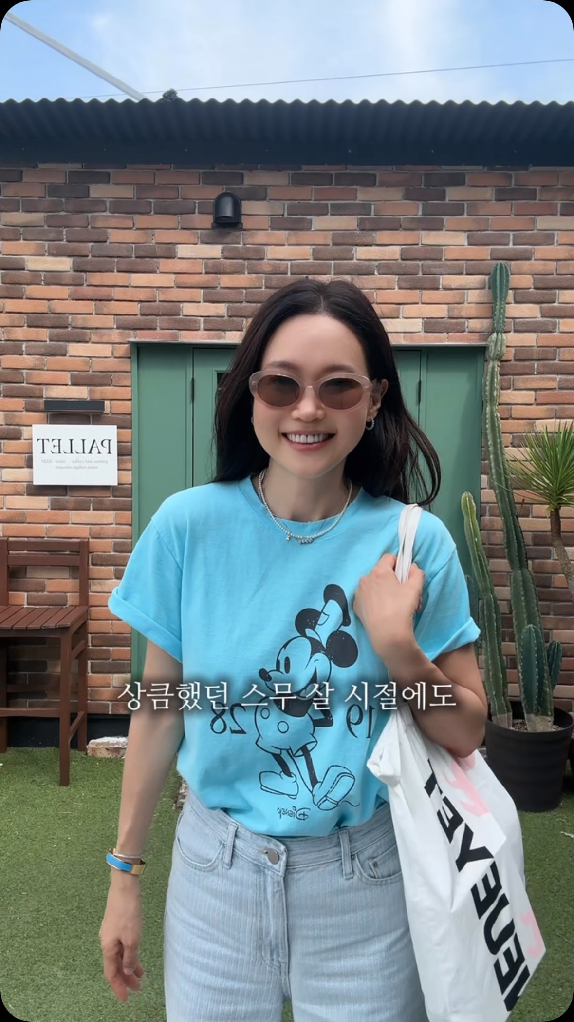 하니 2줄절개 입시나시 레오타드