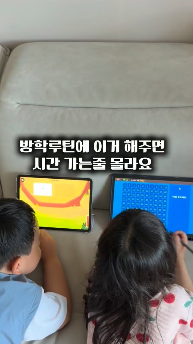과일세척기