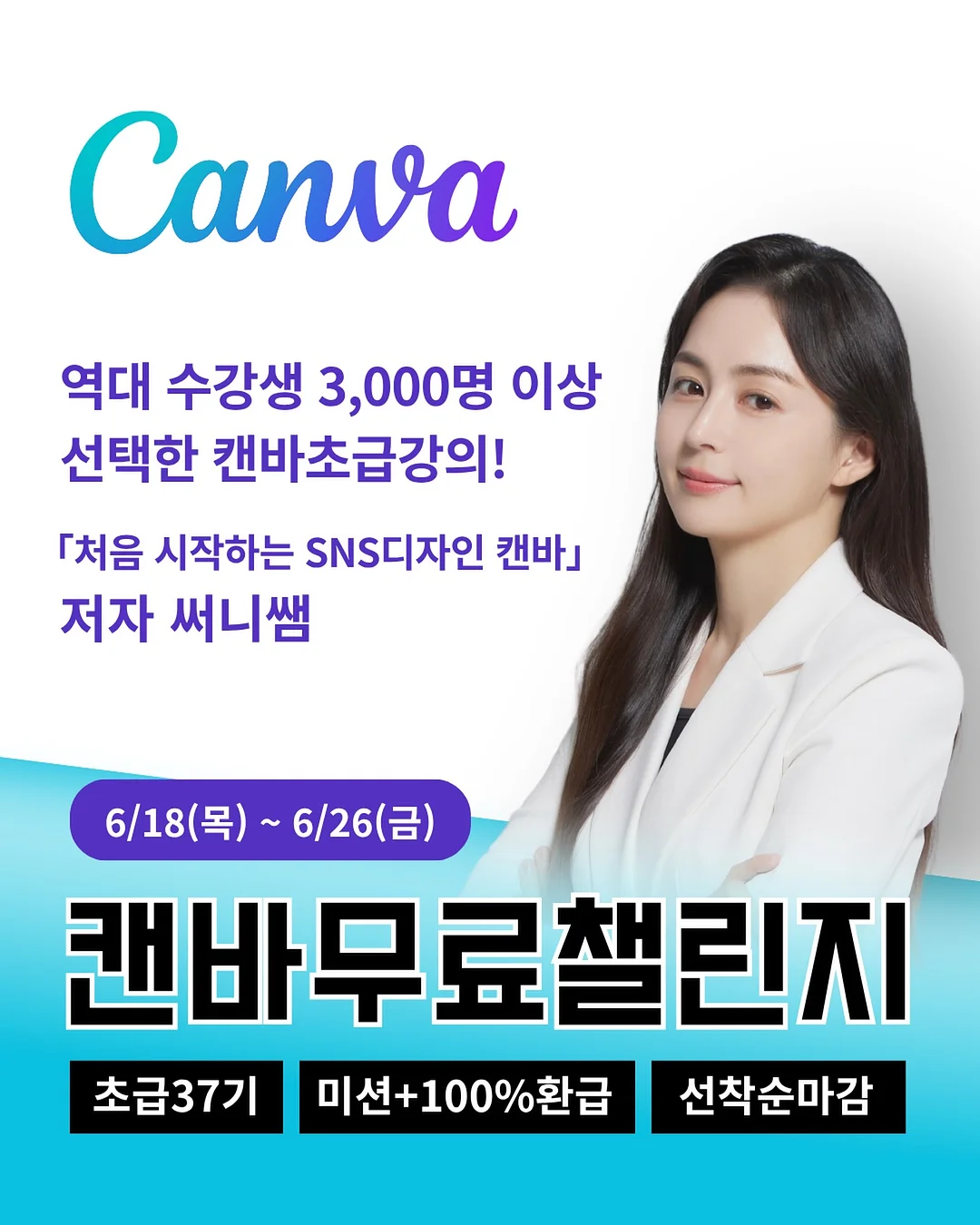 하리보 골드베렌 여름 한정판