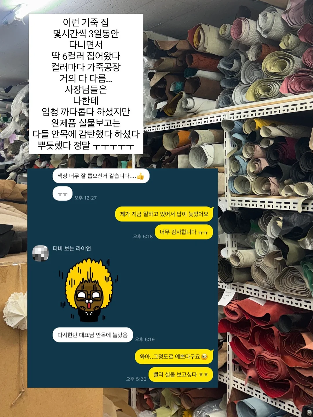 뮤제드 핫썸머 제품 8