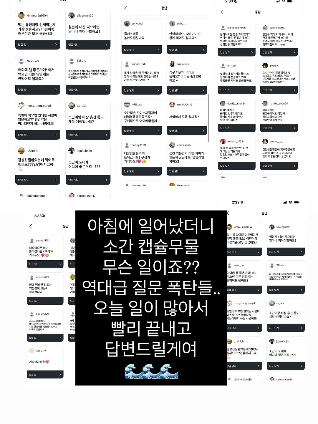 작은 CCTV 2