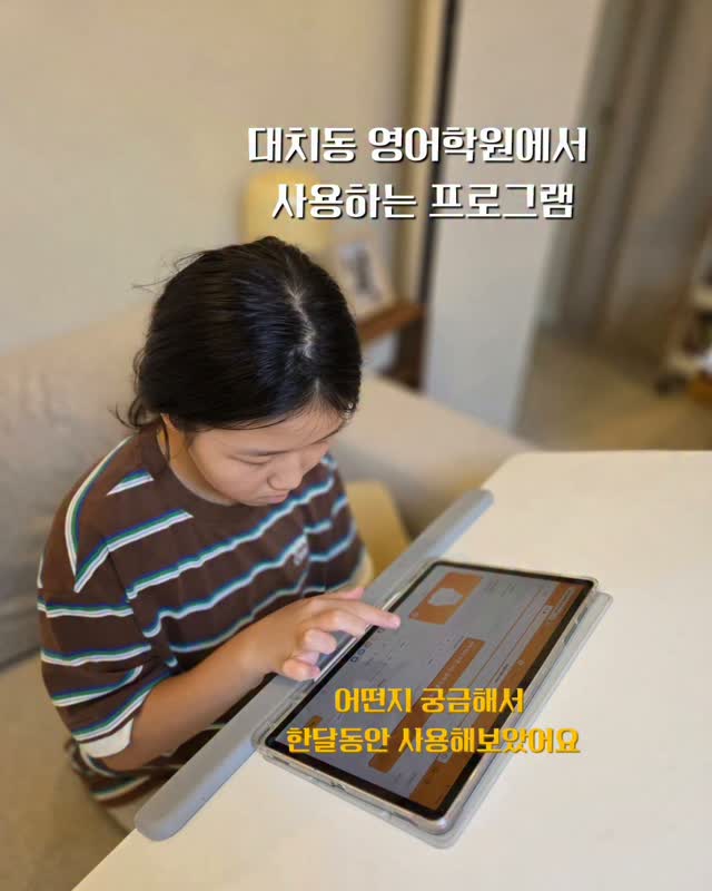 당신이 정말로 잘됐으면 하는 마음에