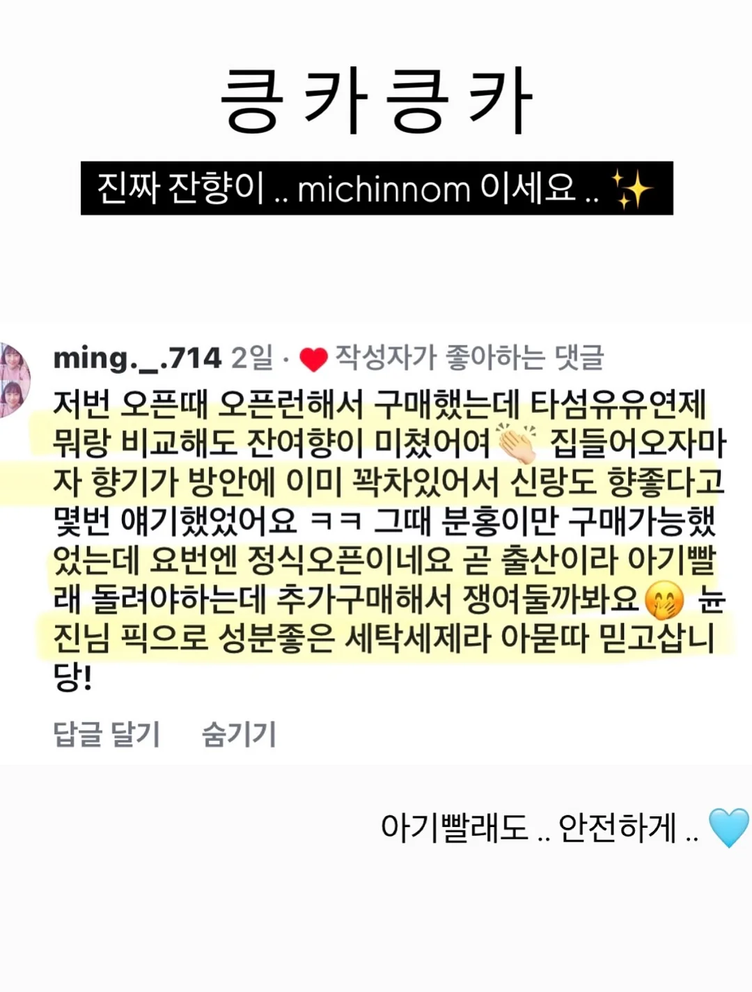 문해력 진단 체크리스트 11