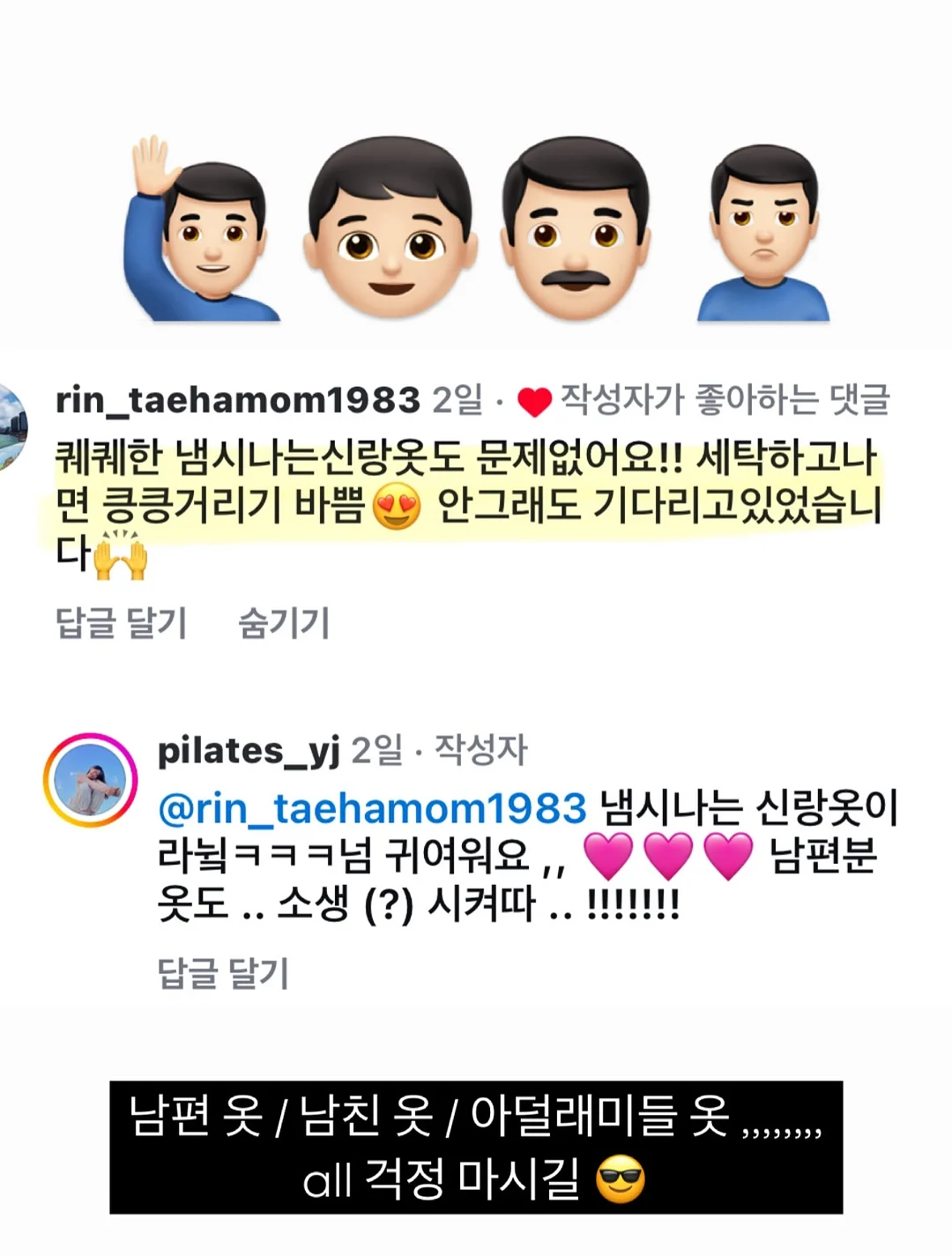 문해력 진단 체크리스트 14