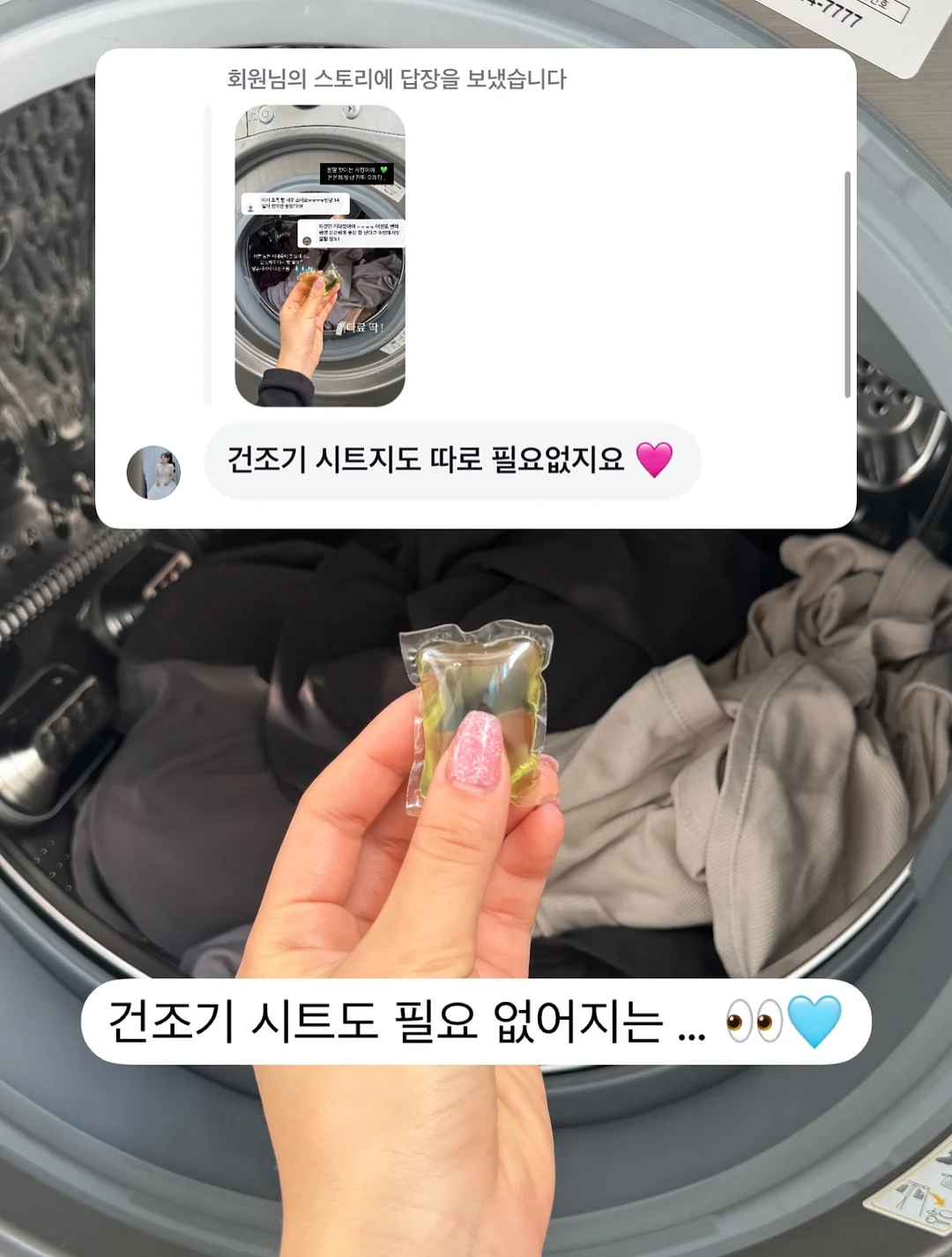 문해력 진단 체크리스트 15