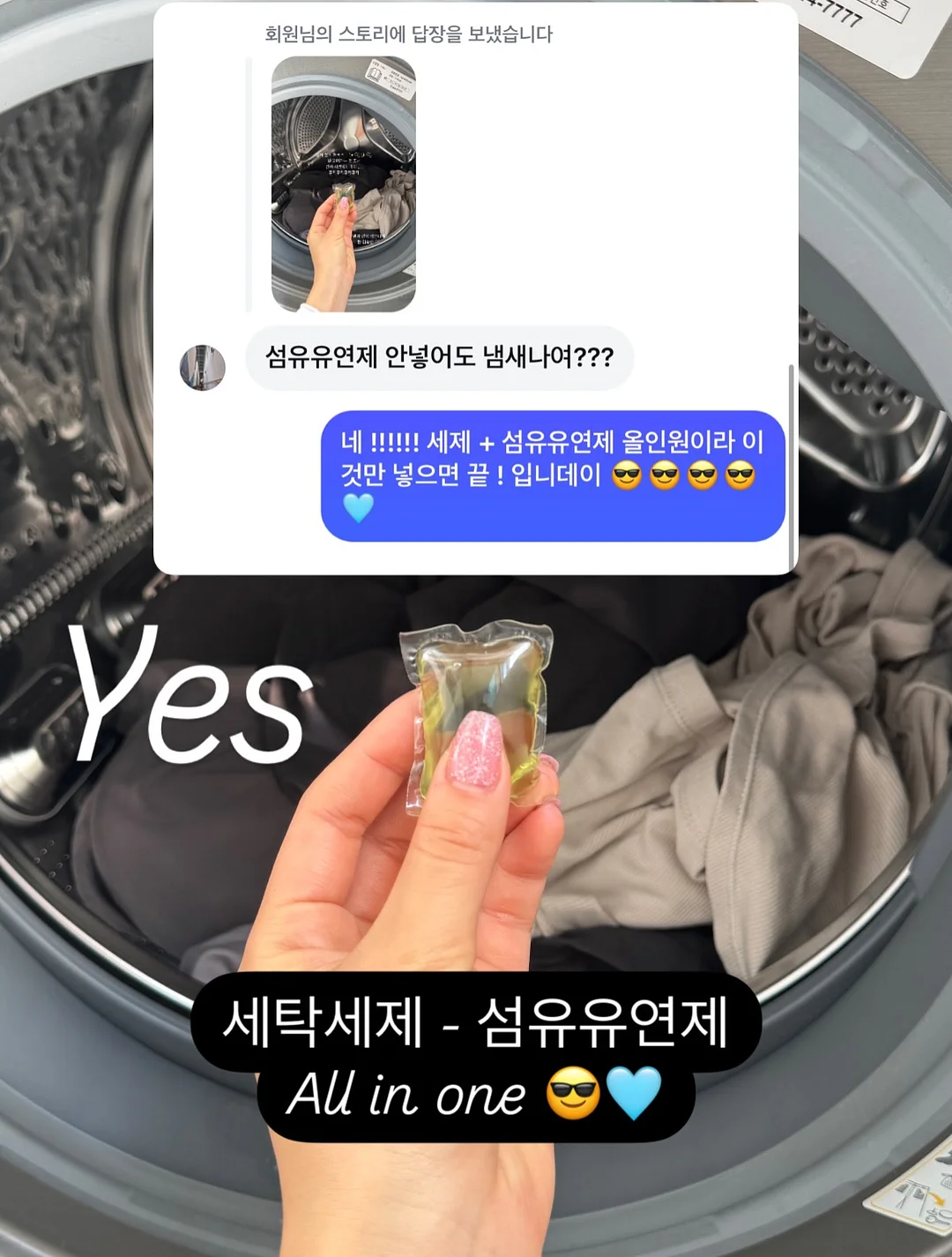 문해력 진단 체크리스트 16