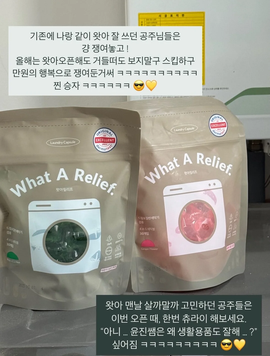 문해력 진단 체크리스트 18